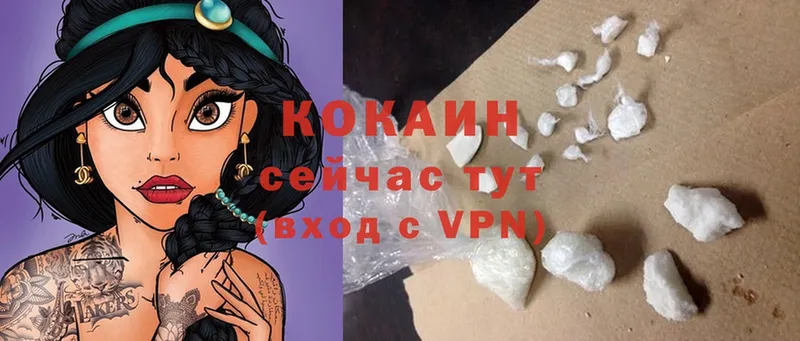 Cocaine Боливия  продажа наркотиков  Серафимович 